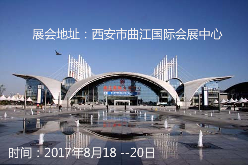 安泰測試參加2017第十二屆中國西安國際科學(xué)技術(shù)產(chǎn)業(yè)博覽會(圖1)