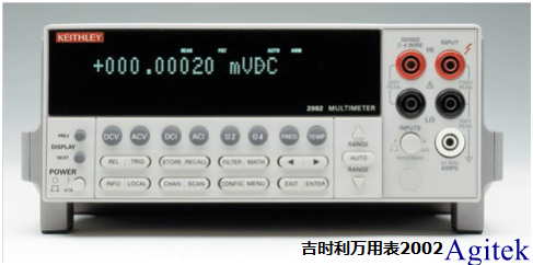 吉時(shí)利源表-皮納級電流壓力傳感器測試方案(圖5)