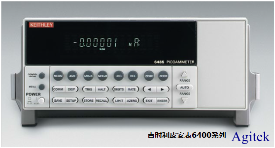 吉時(shí)利源表-皮納級電流壓力傳感器測試方案(圖7)