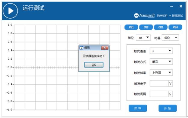 泰克示波器DPO71604程控軟件(圖4) 泰克示波器DPO71604程控軟件(圖4)