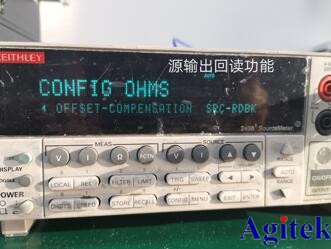 吉時利源表在IV測試及輸出電阻測量應(yīng)用介紹(圖17)