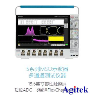 介紹中高端泰克示波器，歡迎體驗，讓您“演”見為實(圖6)