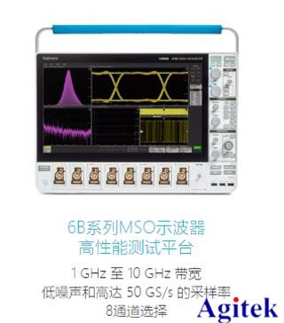 介紹中高端泰克示波器，歡迎體驗，讓您“演”見為實(圖8)