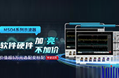 示波器FFT進(jìn)行頻譜分析可靠嗎？請(qǐng)了解泰克示波器MSO4系此功能！