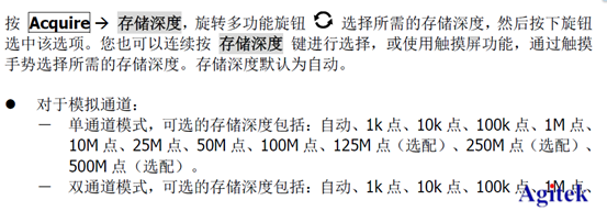 如何提高示波器的測(cè)量精度？(圖2)