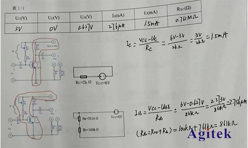單級交流放大器的模電實(shí)驗(yàn)原理(圖11)