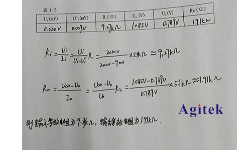 單級交流放大器的模電實(shí)驗(yàn)原理(圖13)