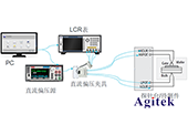 LCR表在半導(dǎo)體分立器件 C-V 特性測試方案