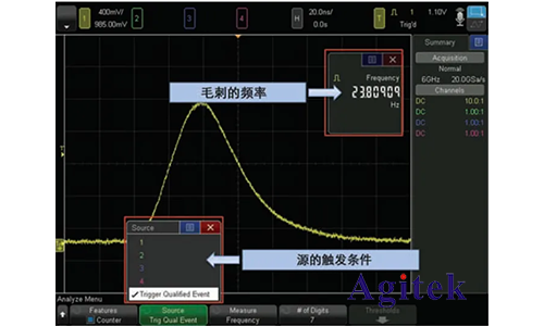 是德示波器怎樣使用才能發(fā)現(xiàn)毛刺？(圖8)
