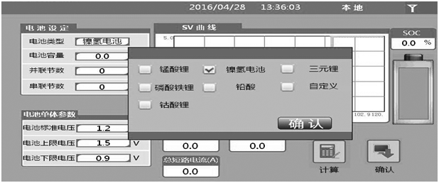 費(fèi)思FTB系列電池模擬電源(圖2)
