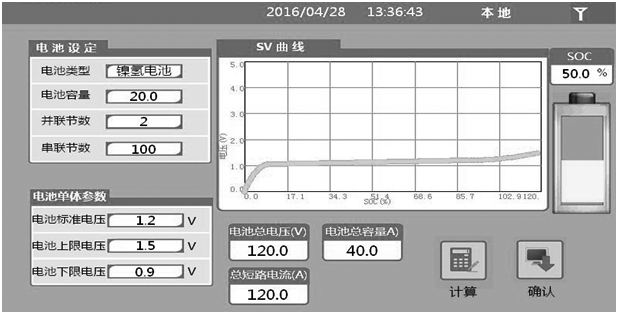 費(fèi)思FTB系列電池模擬電源(圖3)