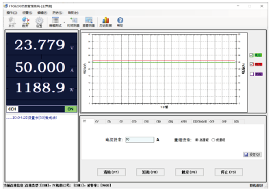 FT63200A/E系列中功率電子負(fù)載(圖11)