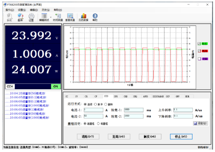 FT6400A系列中功率電子負(fù)載(圖10)
