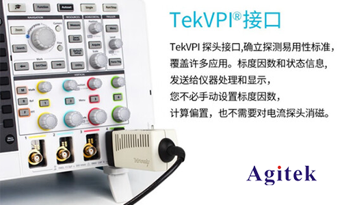 TEKTRONIX 示波器如何長時(shí)間記錄波形(圖2)