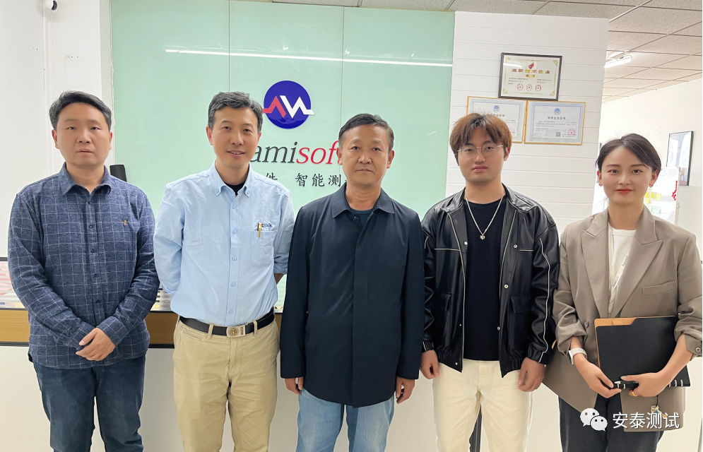 安泰測試4月企業(yè)月報(圖7)