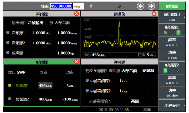 4992A無線電綜合測(cè)試儀(圖2)