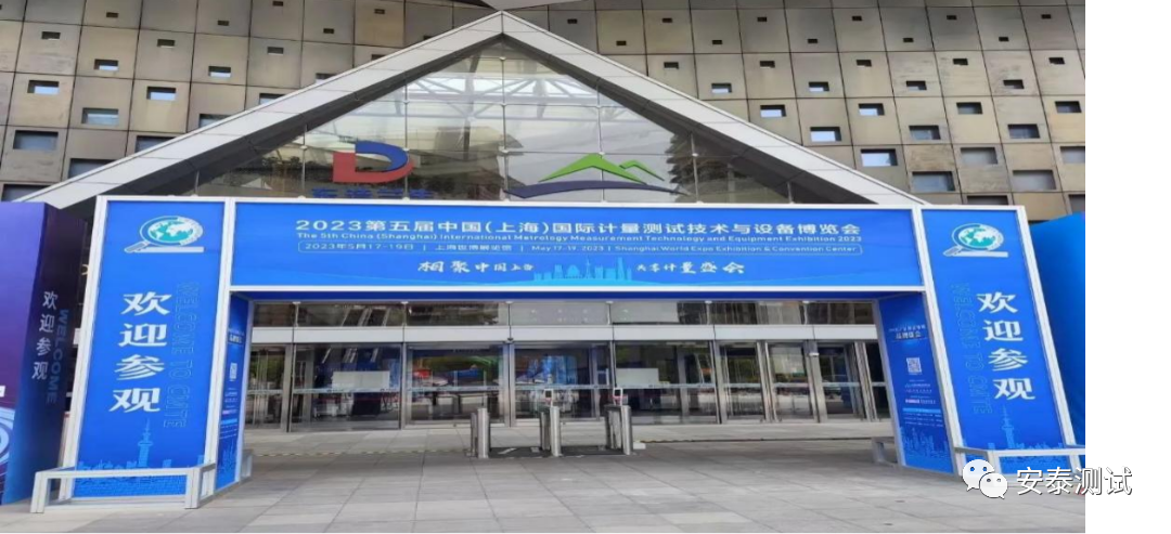 安泰測試5月企業(yè)月報(圖2)