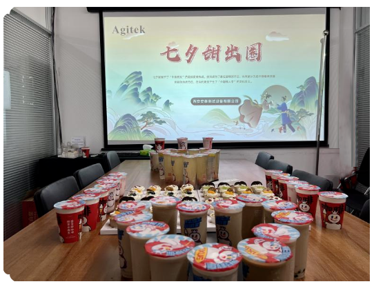 安泰測試8月企業(yè)月報(bào)(圖8)
