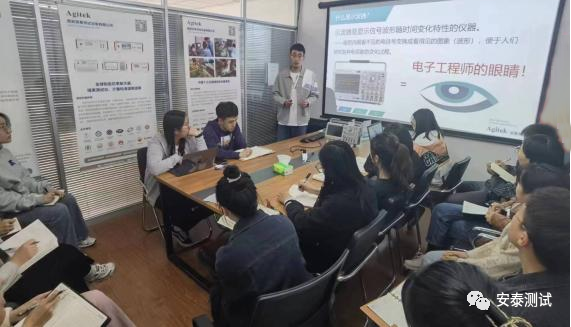 安泰測試4月企業(yè)月報(圖11)