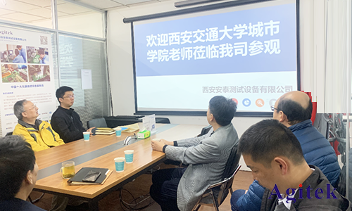 【校企聯(lián)合共創(chuàng)機遇】西安交通大學(xué)城市學(xué)院老師蒞臨我司訪問(圖1)