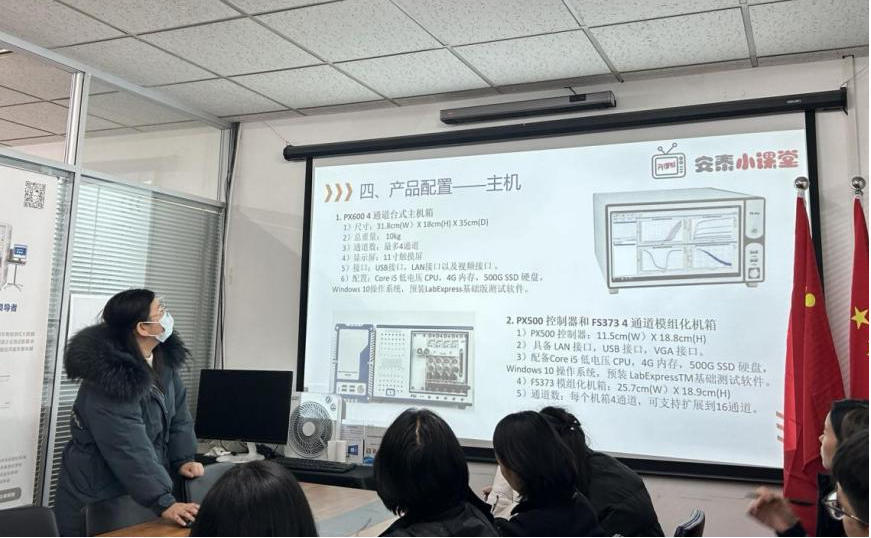 安泰測試2024年2月企業(yè)月報(bào)(圖3)