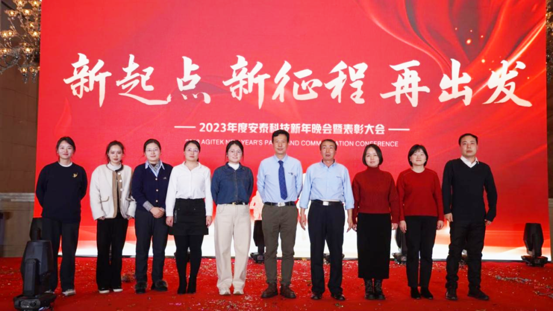 安泰測試2024年2月企業(yè)月報(bào)(圖8)