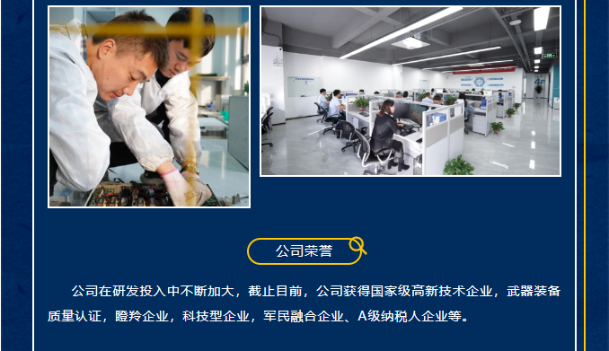 安泰科技未來(lái)星 校招起航！(圖4)