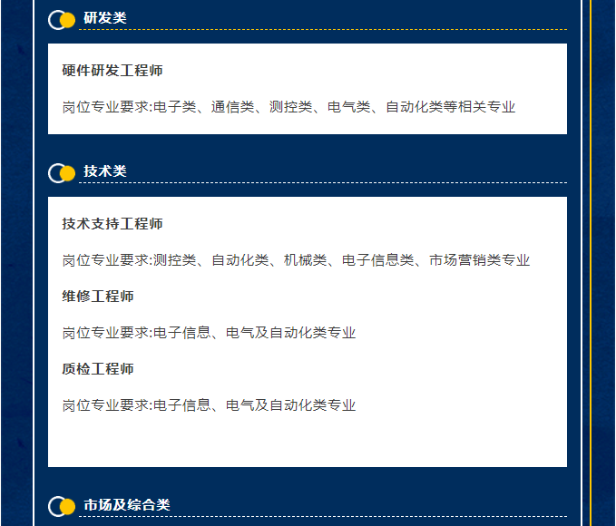 安泰科技未來(lái)星 校招起航！(圖7)