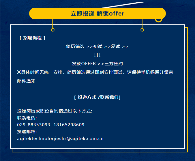 安泰科技未來(lái)星 校招起航！(圖10)