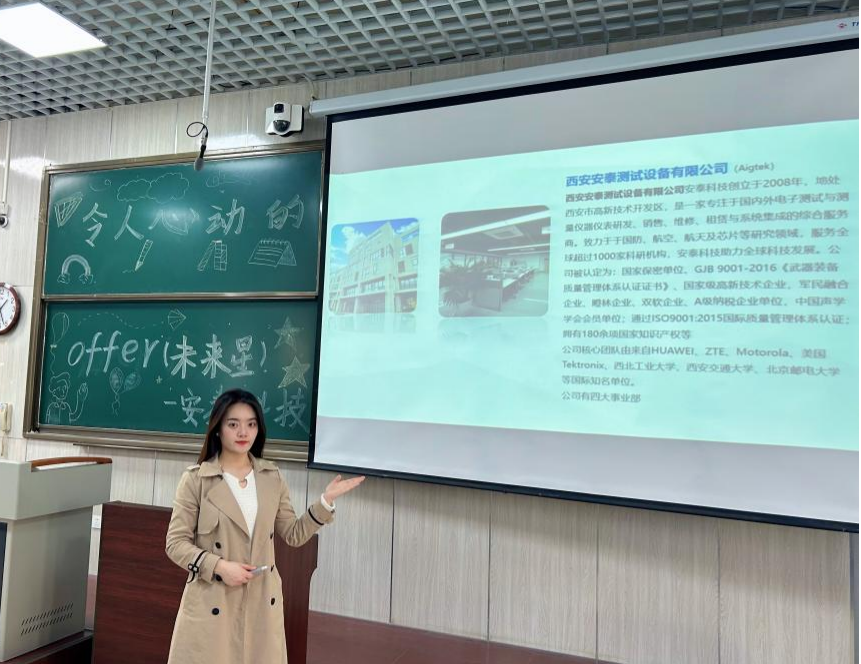 安泰測(cè)試2024年3月企業(yè)月報(bào)(圖9)