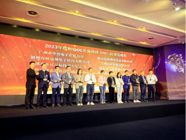 安泰測試2024年4月企業(yè)月報(bào)(圖4)