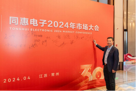 安泰測試2024年4月企業(yè)月報(bào)(圖11)
