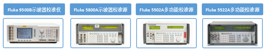 AT-3010示波器自動計(jì)量系統(tǒng)(圖4)