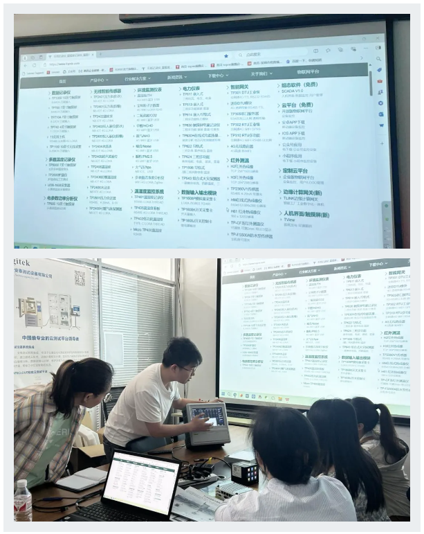 安泰測試2024年6月企業(yè)月報(圖5)
