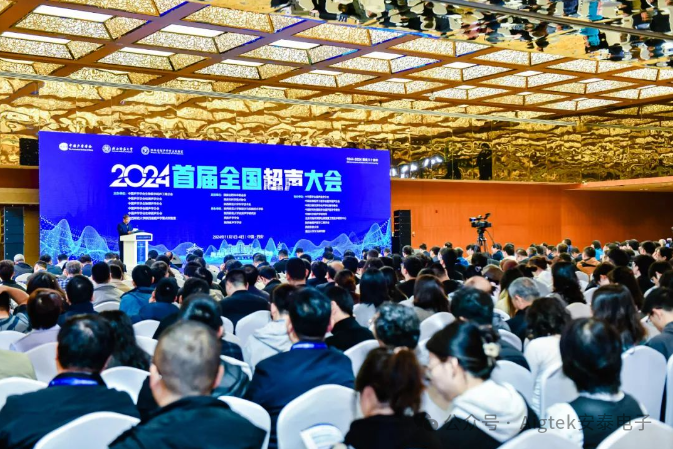 安泰測試2024年10月企業(yè)月報(bào)(圖2)