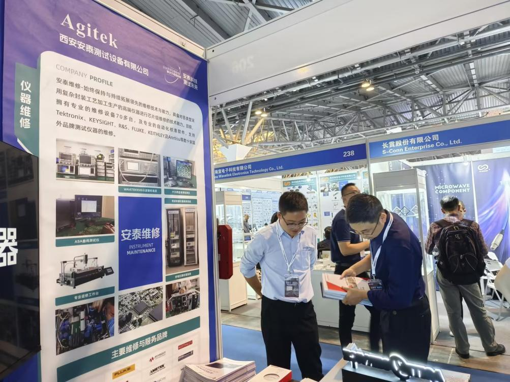安泰測試2024年10月企業(yè)月報(bào)(圖7)