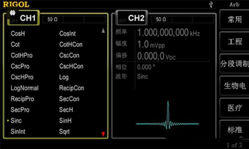 RIGOL DG4000系列信號發(fā)生器介紹(圖4)
