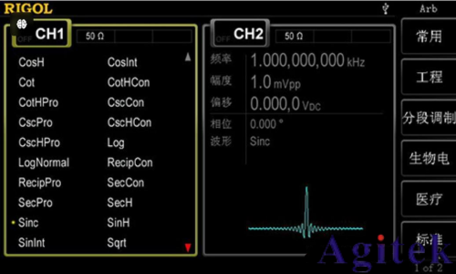 RIGOL DG4000系列信號發(fā)生器介紹(圖9)