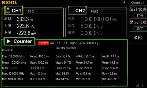 RIGOL DG4000系列信號發(fā)生器介紹(圖12)