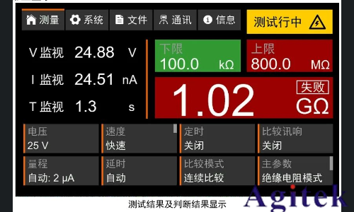 同惠TH2692型絕緣電阻測(cè)試儀新能源電池芯測(cè)試(圖9)