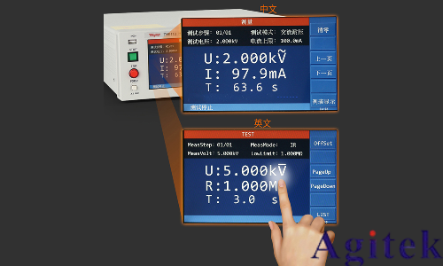 同惠TH9110 系列交直流耐壓/絕緣電阻測試儀在電氣安全的應(yīng)用 (圖2)