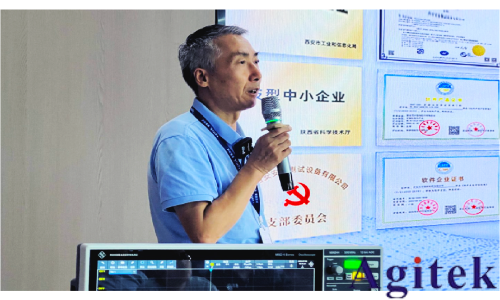 電源測(cè)試系統(tǒng)與AI能源應(yīng)用專題會(huì)成功舉辦(圖2)