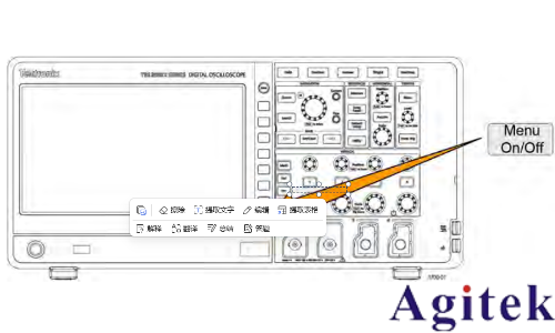 泰克示波器TBS2000X系列設置時間手冊(圖9)