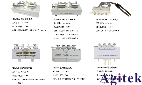 同惠TH2838 精密LCR數(shù)字電橋(圖7)
