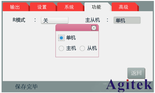 同惠TH6600系列可編程電源護(hù)航鉭電容氧化膜工藝升級(jí)(圖6)