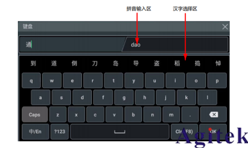 普源示波器MHO/DHO5000參數(shù)設置方法 (圖2)