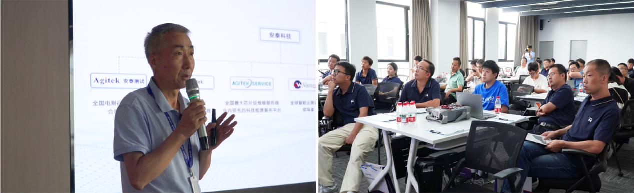國產化測試新紀元?ATECLOUD?創新論壇線下專題研討會成功舉辦(圖2)
