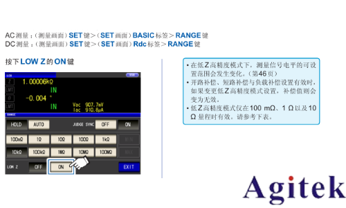 LCR測(cè)試儀 —線纜參數(shù)測(cè)量的好幫手(圖5)