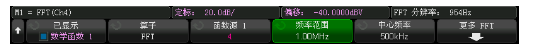 是德示波器雙脈沖測試評估功率半導體(圖11)