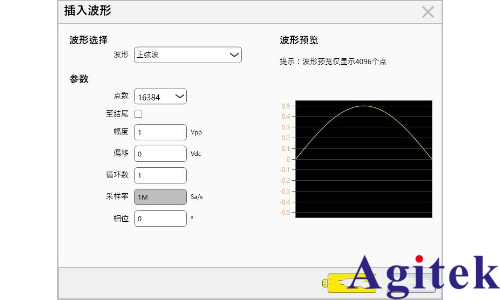 信號發(fā)生器的使用方法(圖17)
